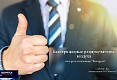 Бактерицидные рециркуляторы воздуха